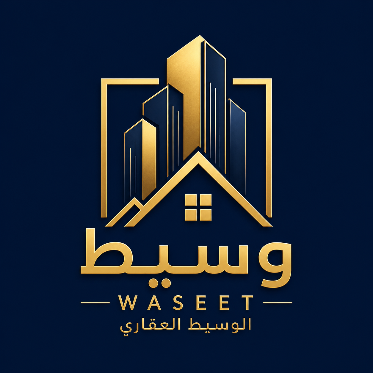 وسيط